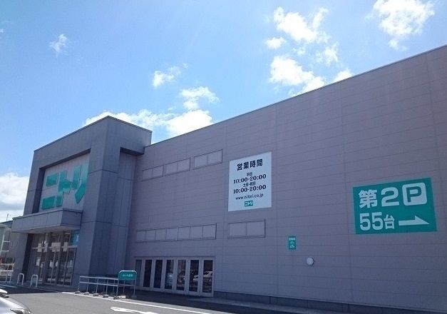 その他　ニトリ（その他）まで600m