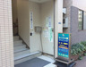 病院　なりひら橋クリニック（病院）まで1174m
