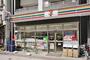 コンビニ　セブンイレブン八丁堀2丁目店（コンビニ）まで162m