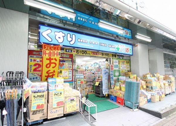 ドラックストア　どらっぐぱぱす八丁堀店（ドラッグストア）まで158m