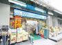 ドラックストア　どらっぐぱぱす八丁堀店（ドラッグストア）まで158m