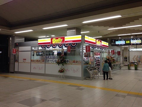 コンビニ　デイリーヤマザキ 東葉飯山満駅店（コンビニ）まで272m