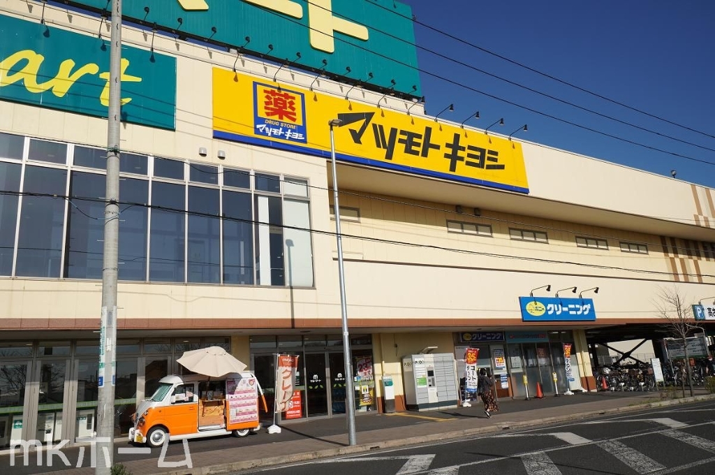 ドラックストア　ドラッグストア　マツモトキヨシ 飯山満駅前店（ドラッグストア）まで400m