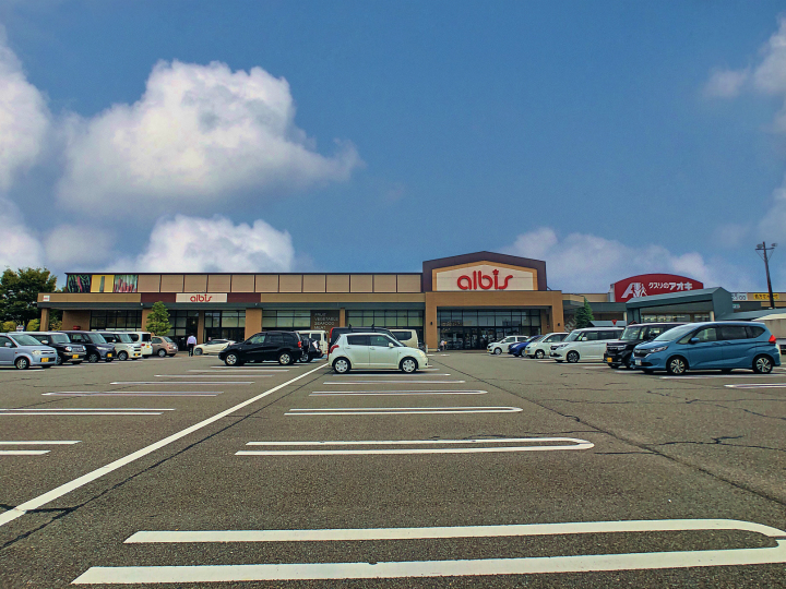スーパー　albis野々市三納店（スーパー）まで1478m