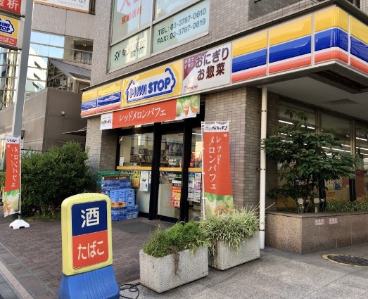コンビニ　ミニストップ戸越駅前店（コンビニ）まで71m