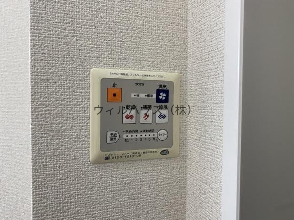 その他設備　浴室乾燥機！
