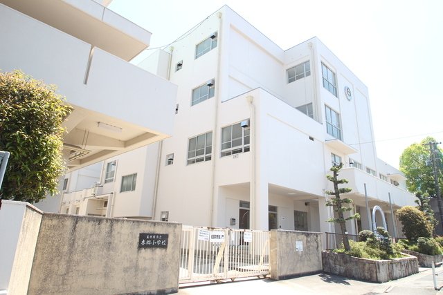 小学校　名古屋市立本郷小学校（小学校）まで600m