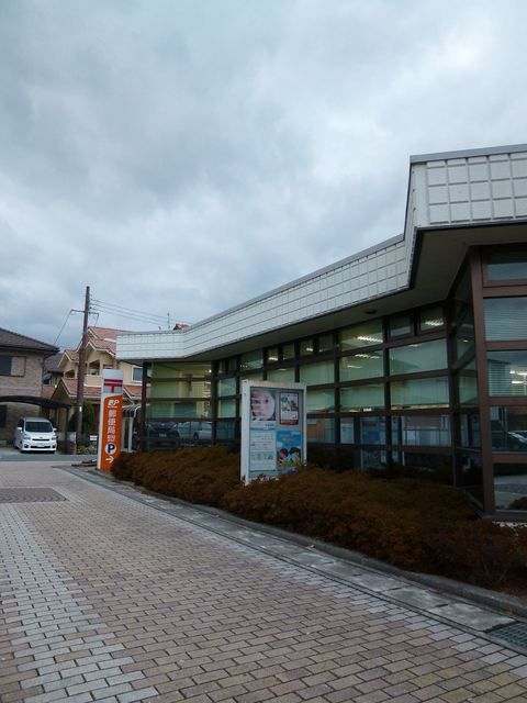 郵便局　新旭郵便局（郵便局）まで300m