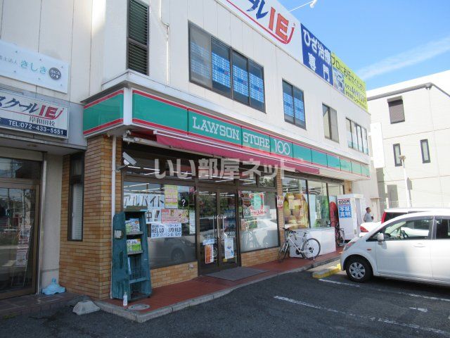 コンビニ　ローソンストア岸和田岸城店（コンビニ）まで988m