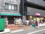 その他　まいばすけっと巣鴨3丁目店（その他）まで451m