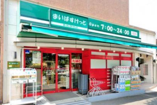 スーパー　まいばすけっと 上高田4丁目店（スーパー）まで242m