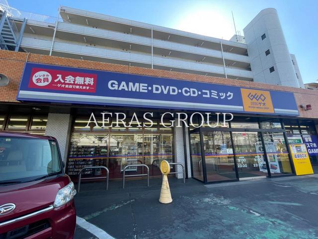 レンタルビデオ　ゲオ東浦和店（レンタルビデオ）まで909m