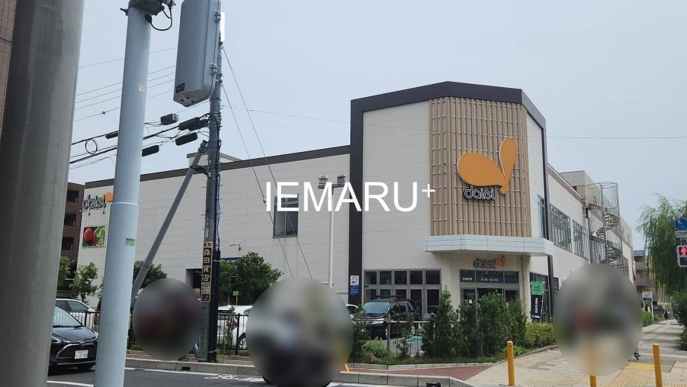 スーパー　ダイエー浦安駅前店（スーパー）まで278m
