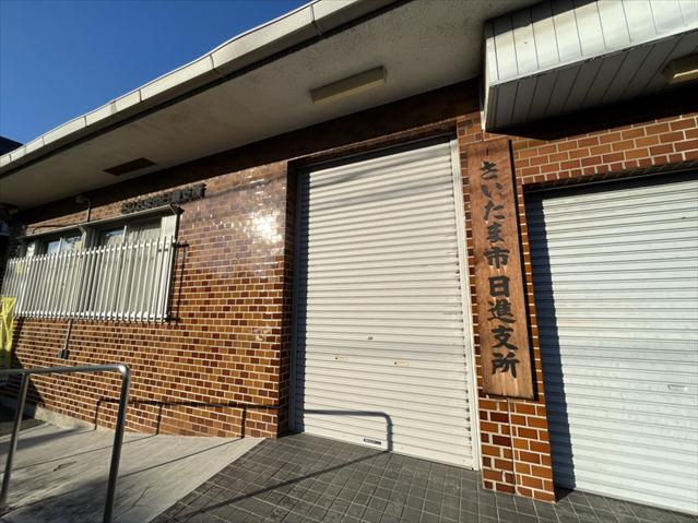 その他　さいたま市北区役所　日進支所（その他）まで690m