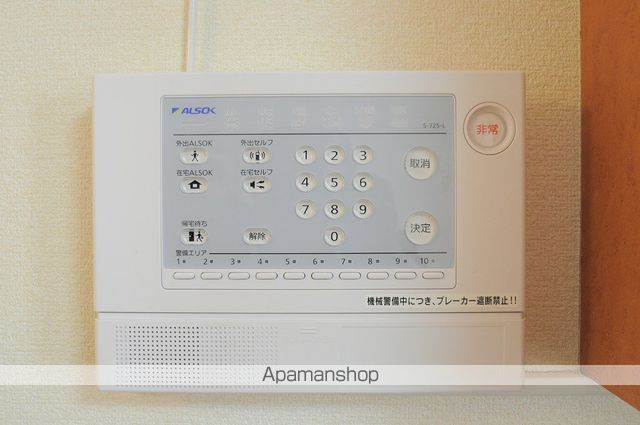 レオパレスアロハCのその他写真