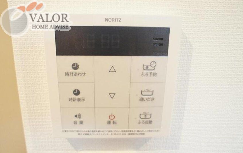 その他設備　設備