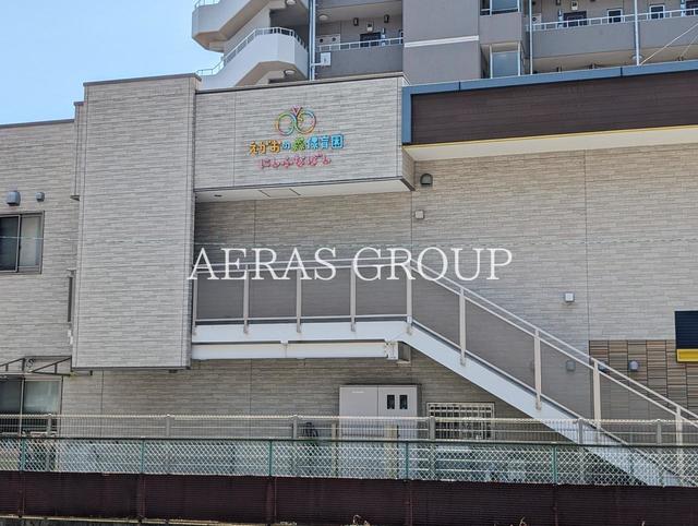 幼稚園・保育園　えがおの森保育園・にしふなばし（幼稚園・保育園）まで286m