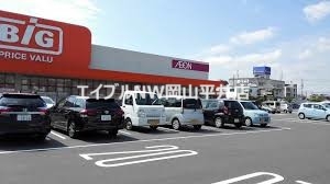 スーパー　ザ・ビッグ奥田南店（スーパー）まで868m