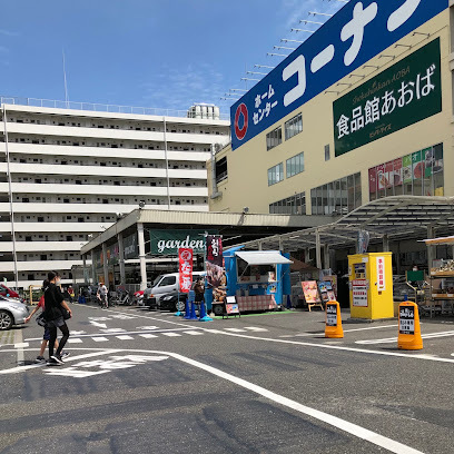 スーパー　食品館あおば 深川店（スーパー）まで422m