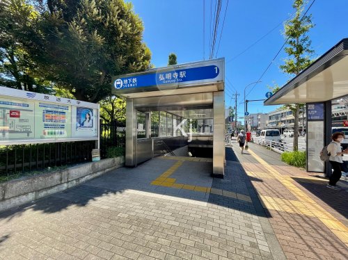 その他　弘明寺(横浜市営)（その他）まで259m