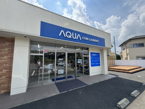 その他　コインランドリーAQUA（その他）まで407m