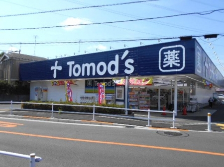 ドラックストア　トモズ 東大和店（ドラッグストア）まで117m