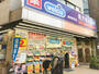 ドラックストア　ウエルシア薬局浦安駅前店 (調剤薬局)（ドラッグストア）まで562m