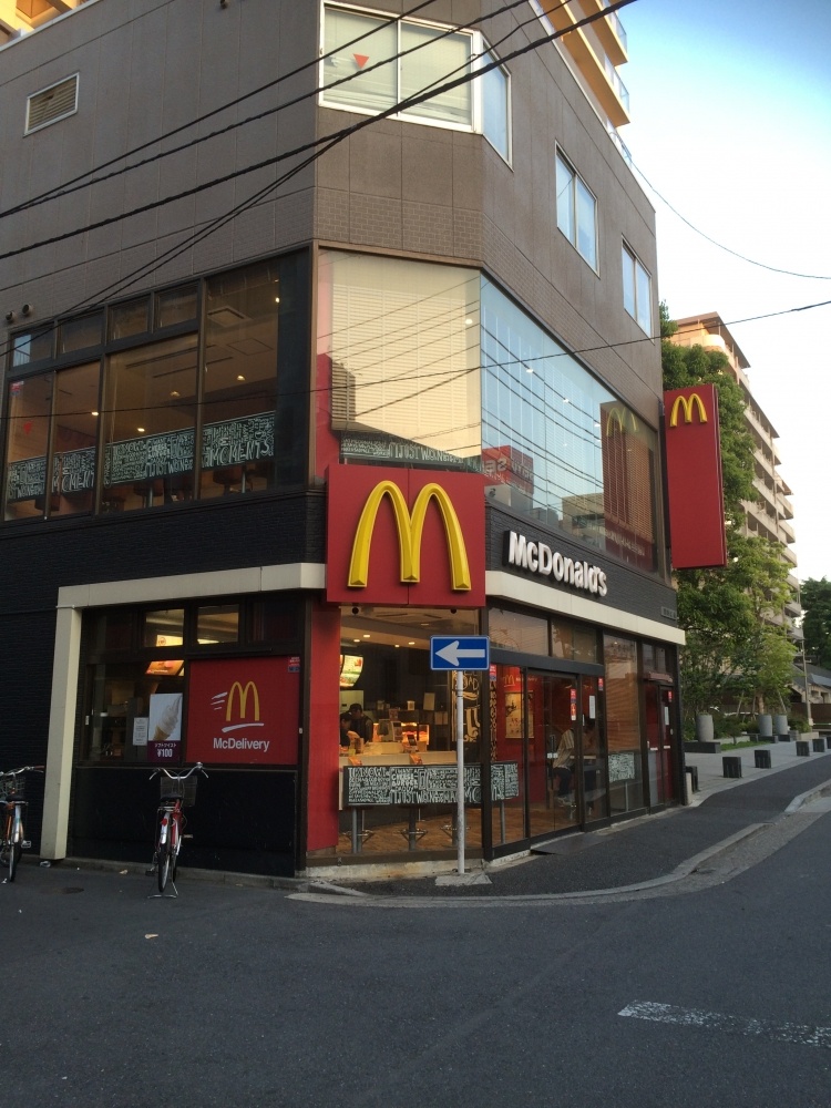 飲食店　マクドナルド　赤羽公園店（飲食店）まで604m
