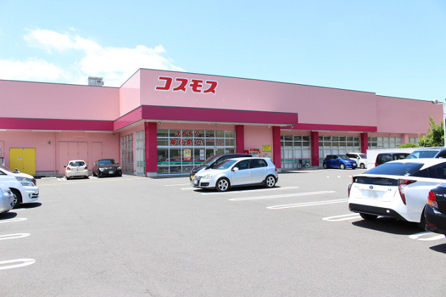 ドラックストア　ディスカウントドラッグ コスモス 下郡東店（ドラッグストア）まで190m