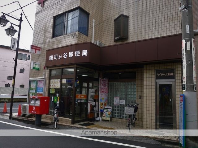 その他　【スーパー】スーパーマーケットリコス　雑司が谷2丁目店（その他）まで331m