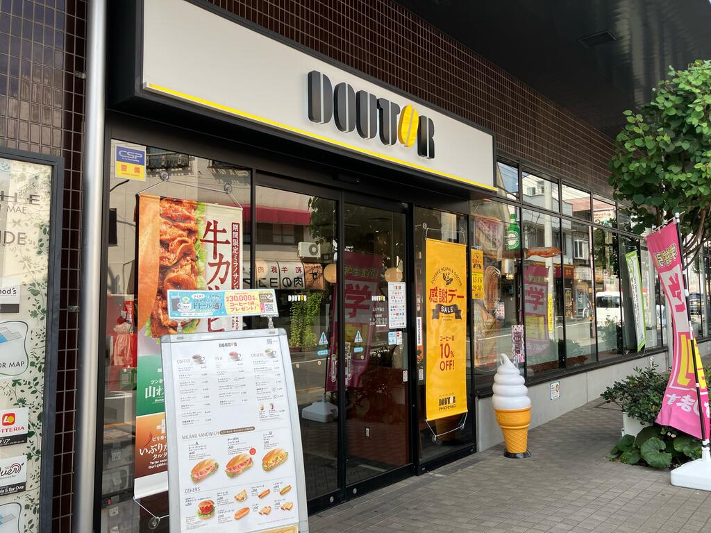 エストレリータの周辺写真