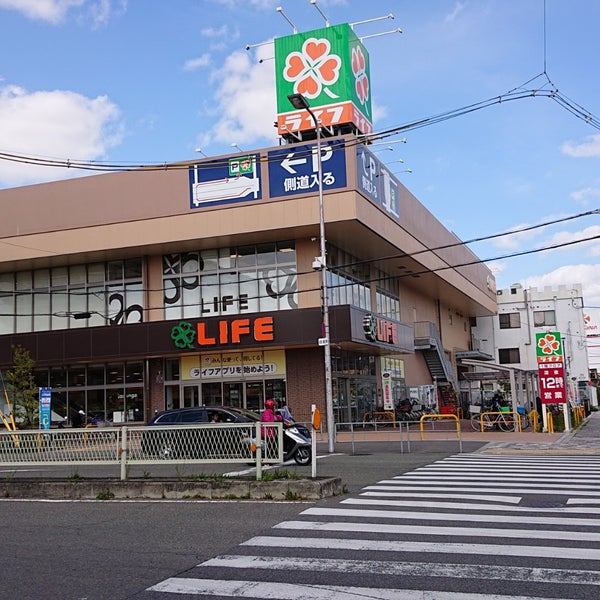 スーパー　ライフ西淡路店（スーパー）まで260m