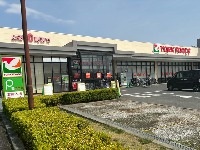 スーパー　ヨークフーズ辻堂太平台店（スーパー）まで777m
