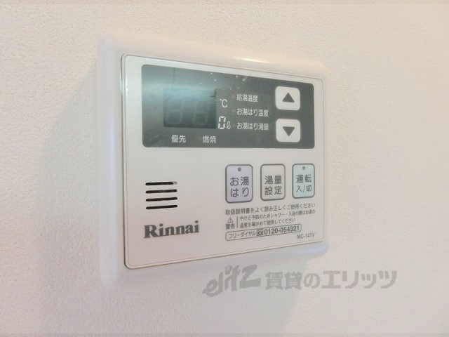 その他設備　給湯器リモコン