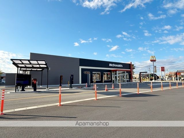 飲食店　マクドナルド（飲食店）まで642m
