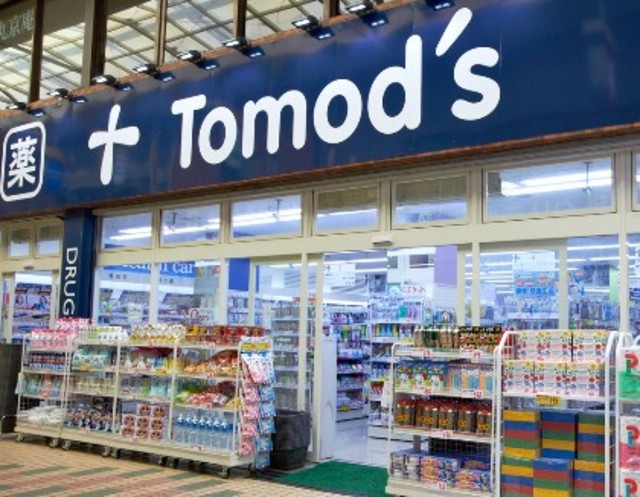 ドラックストア　トモズ中延店（ドラッグストア）まで517m