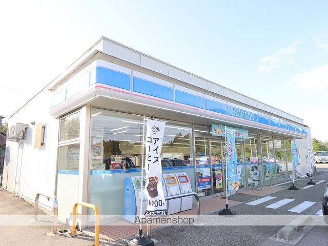 コンビニ　ローソン（コンビニ）まで768m