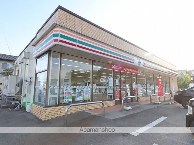 コンビニ　セブンイレブン（コンビニ）まで1153m