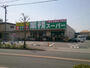 スーパー　業務スーパー町田小山店（スーパー）まで671m