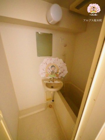 洗面設備　同一仕様