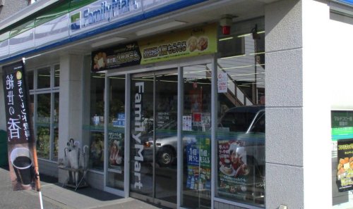 コンビニ　ファミリーマート 下落合二丁目店（コンビニ）まで197m