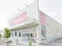 ドラックストア　サンドラッグ青葉店（ドラッグストア）まで1020m