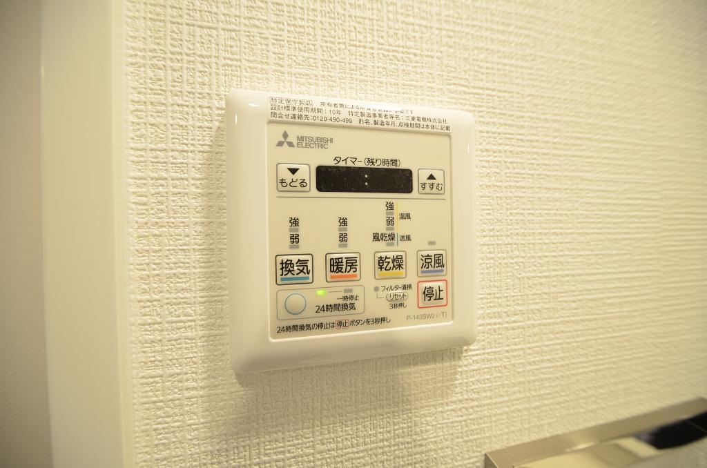 その他　浴室乾燥機