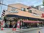 スーパー　阪急オアシス同心店（スーパー）まで501m