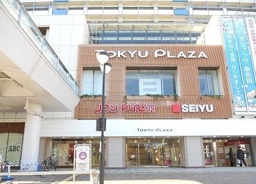 ショッピングセンター　東急プラザ（ショッピングセンター）まで700m