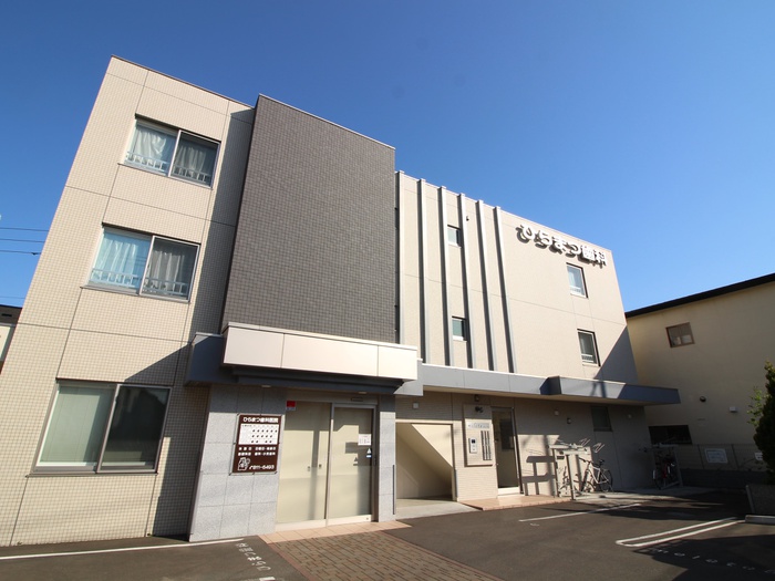 病院　ひらまつ歯科（病院）まで500m