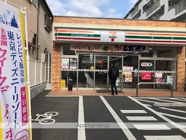 コンビニ　セブン-イレブン 大田区大森西１丁目店（コンビニ）まで199m