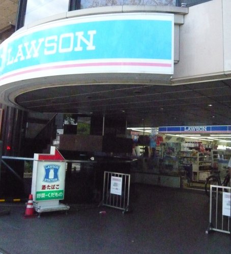コンビニ　ローソン 国立駅南口店（コンビニ）まで70m