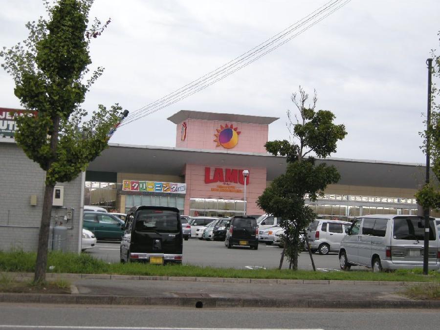 スーパー　ラ・ムー加古川店（スーパー）まで631m