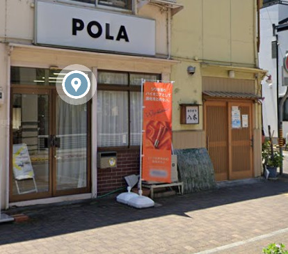 飲食店　八木（飲食店）まで452m